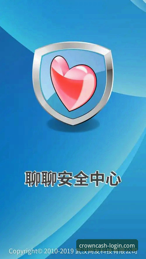 皇冠现金安卓APP全面评测：安全登录与账户管理一站式指南