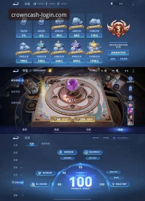 皇冠现金官网平台v3.1.5观赛体验深度评测：一场逆转好戏背后的信息获取艺术