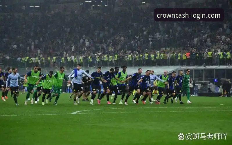 3个关键视角，深度解析国米5-0大胜背后的战术与细节