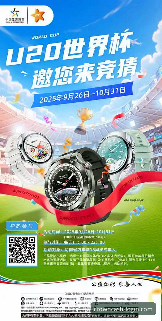 通过专业平台分析体育资讯：阿根廷新星伤退世界杯事件解读教程